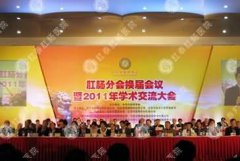 东大医生团参加2011全国中医肛肠学术交流大会